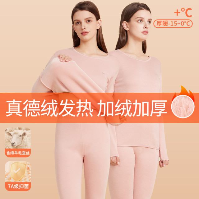11598172.猫人【加绒加厚 德绒发热】女士保暖内衣女含羊毛蚕丝秋衣秋裤套装女