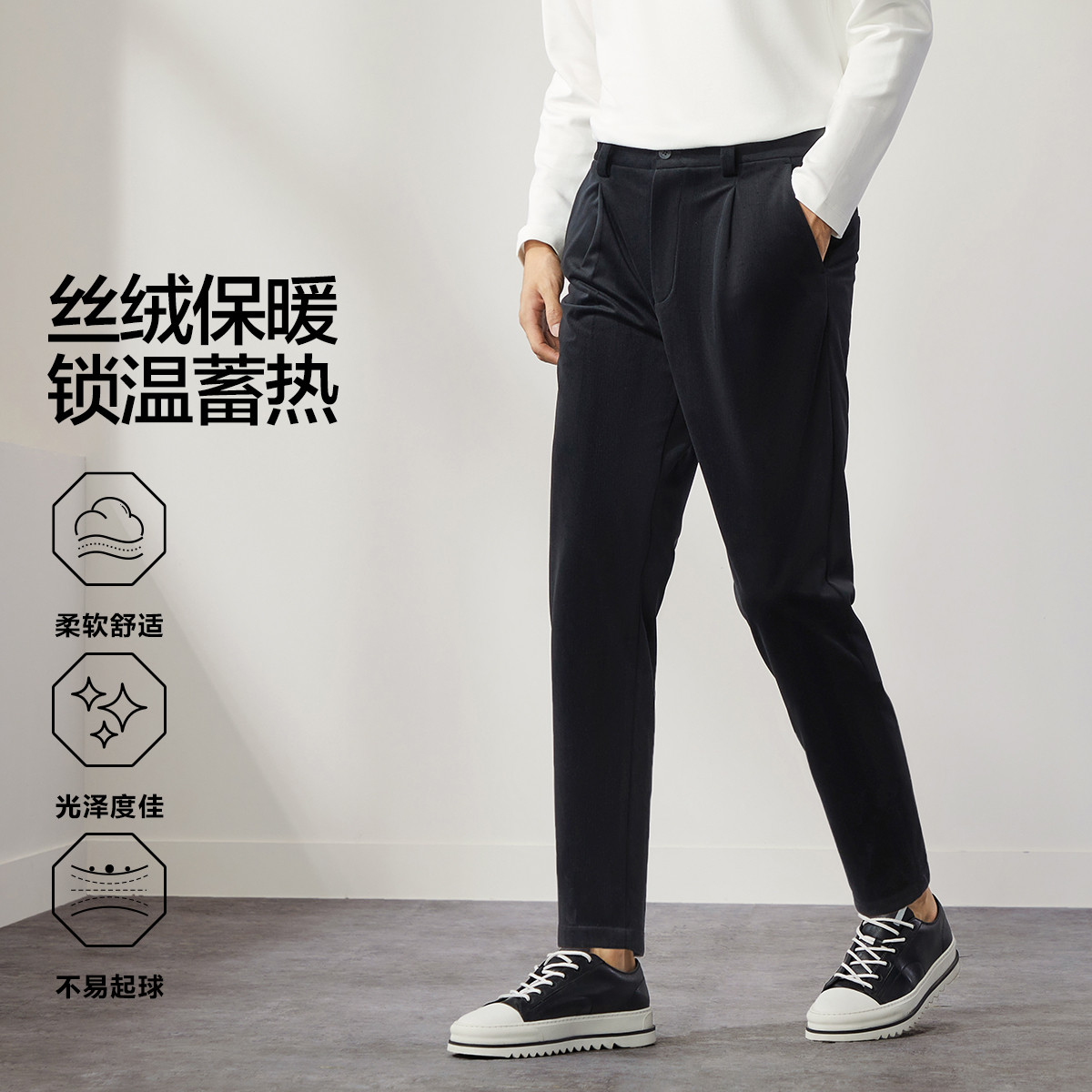 11599323.男装九分裤男锥形休闲裤秋冬时尚百搭黑色丝绒萝卜裤