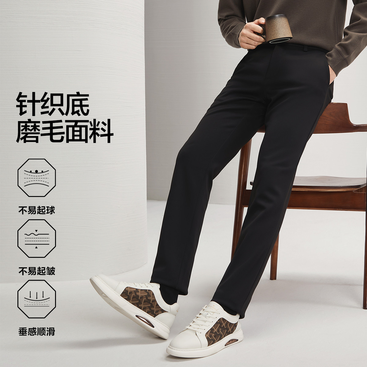 11604692.【针织磨毛】男装休闲裤男秋冬商务百搭直筒长裤