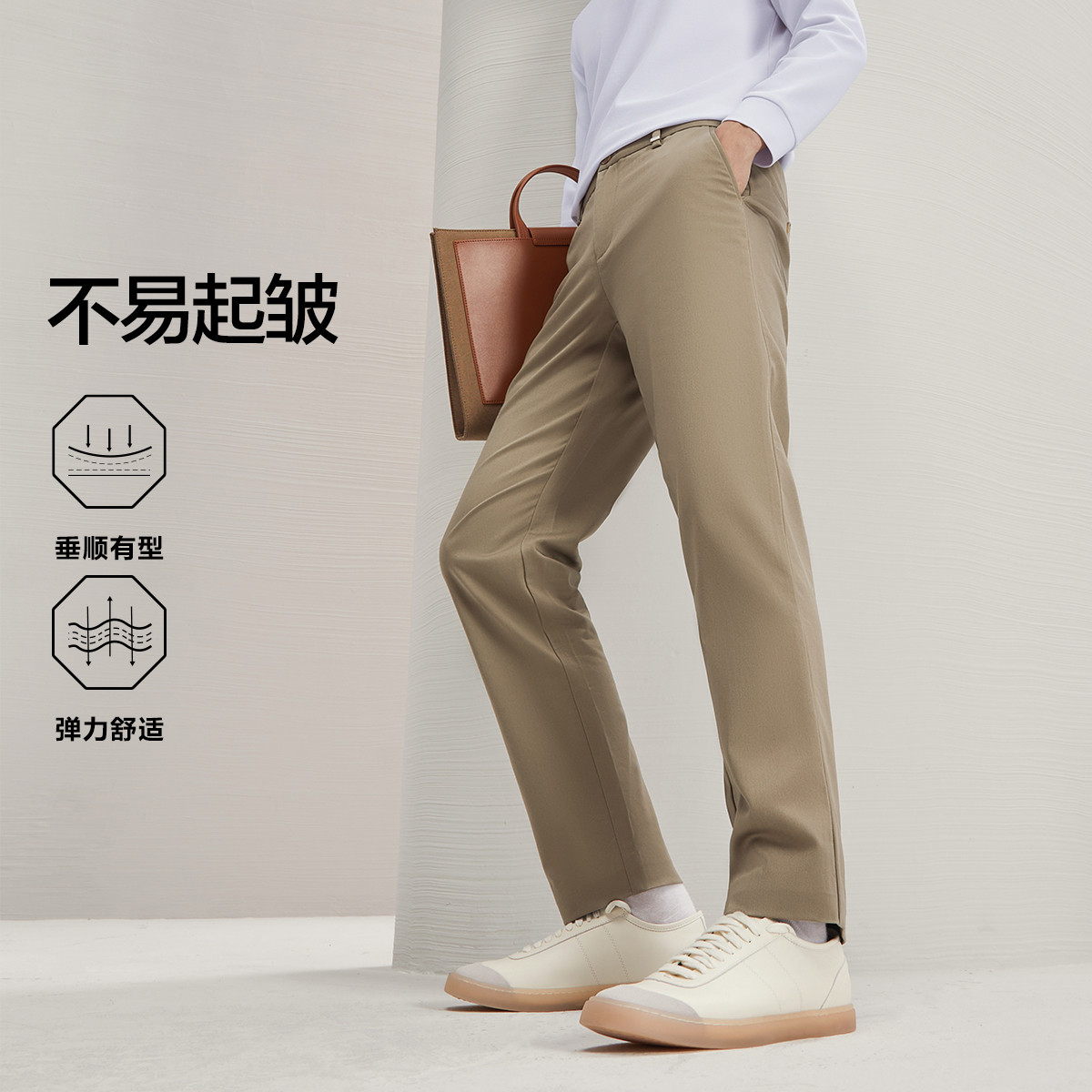 11604690.【易打理】休闲长裤男商务通勤上班不易皱修身长裤