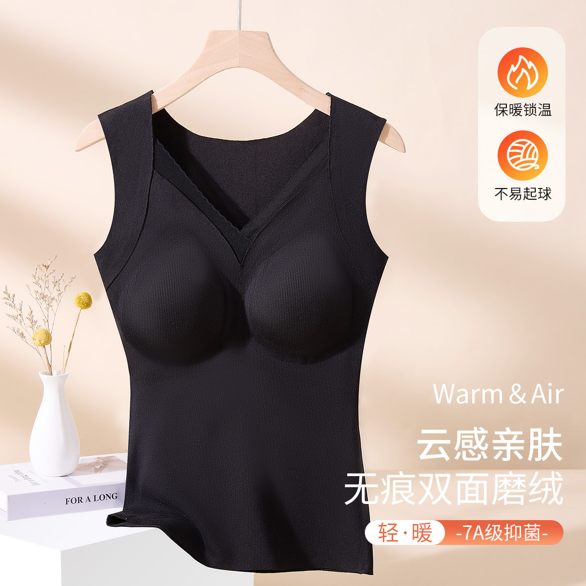 11602762.猫人【免穿文胸 含羽绒蚕丝】女士保暖背心女防螨除臭打底上衣秋衣女