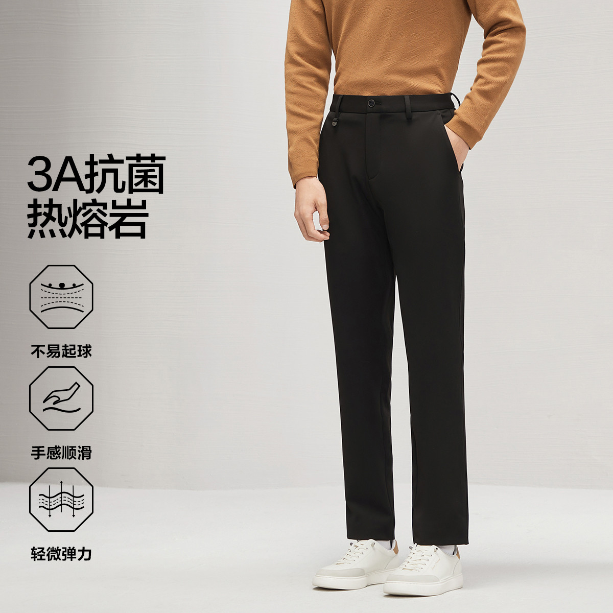 11604717.【热熔岩】抗菌休闲裤男秋冬商务休闲修身长裤子