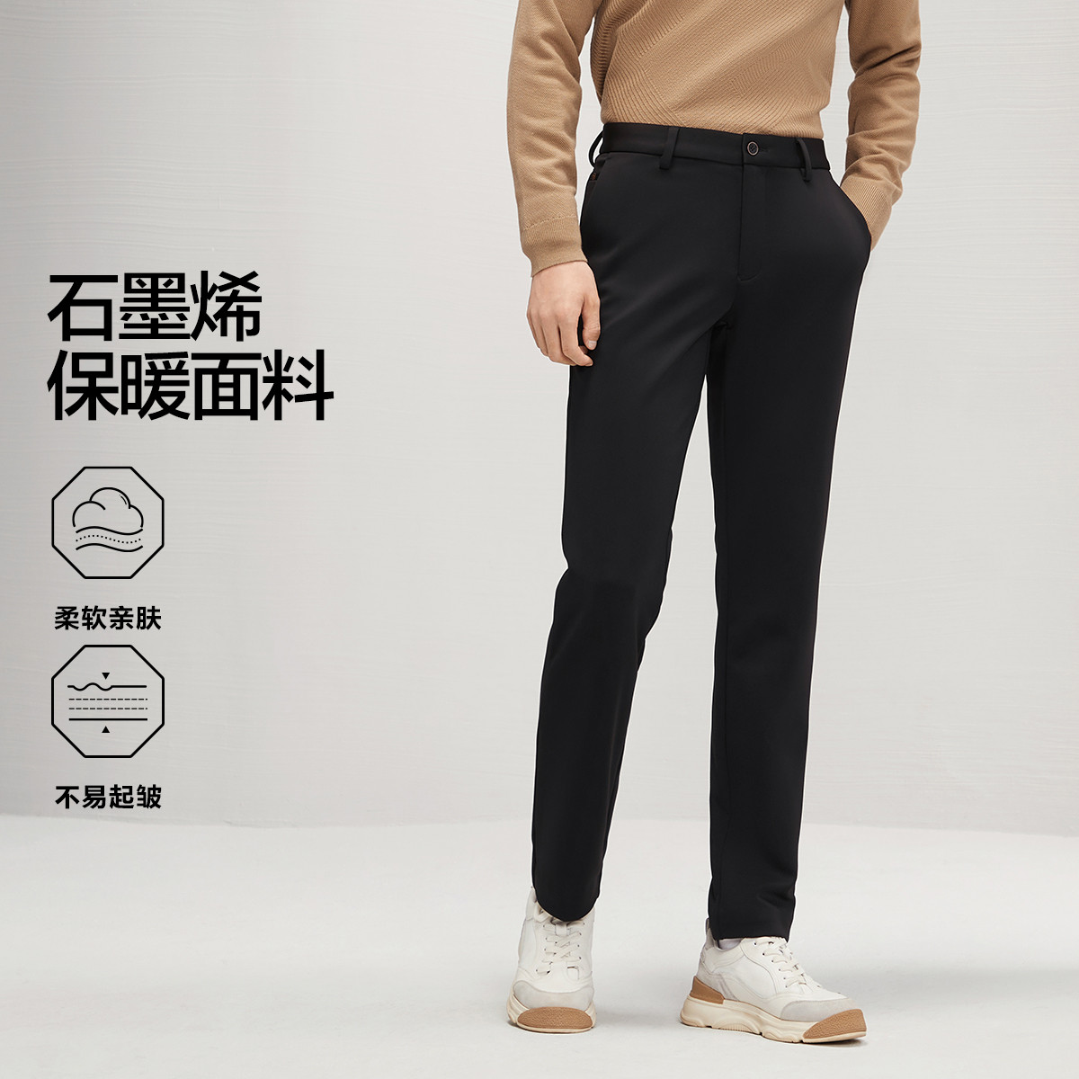 11614406.【石墨烯保暖】男装休闲裤商务通勤上班易打理弹力修身长裤