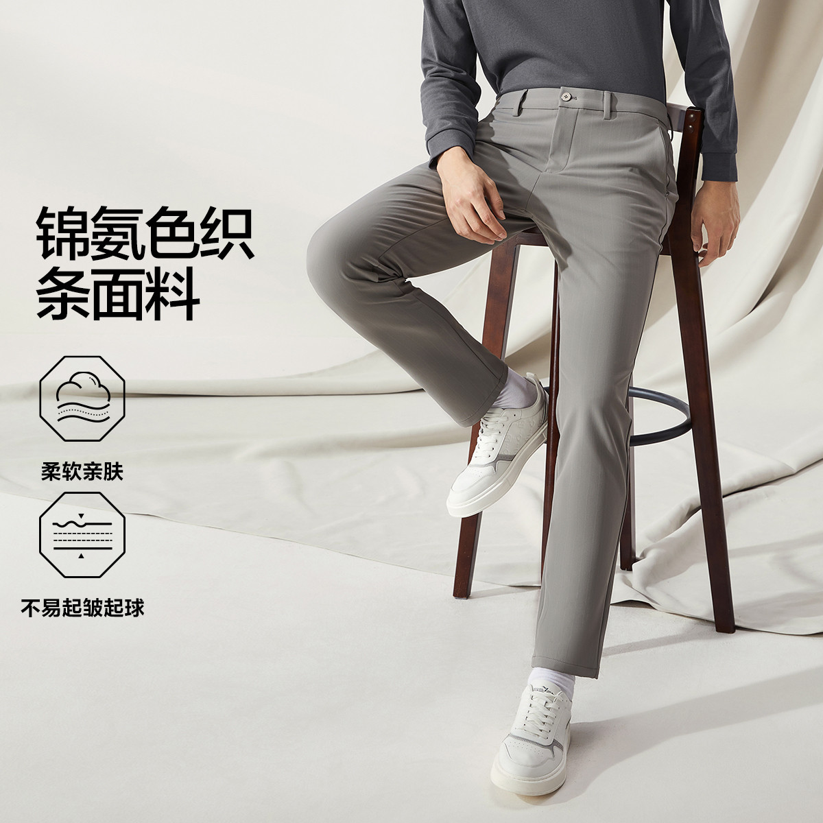11604686.【高端系列】休闲裤男士秋季商务百搭色织条直筒长裤