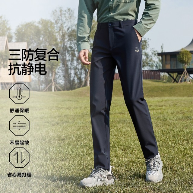 11604671.【抗静电】三防休闲裤男士秋冬新款时尚中青年百搭修身裤