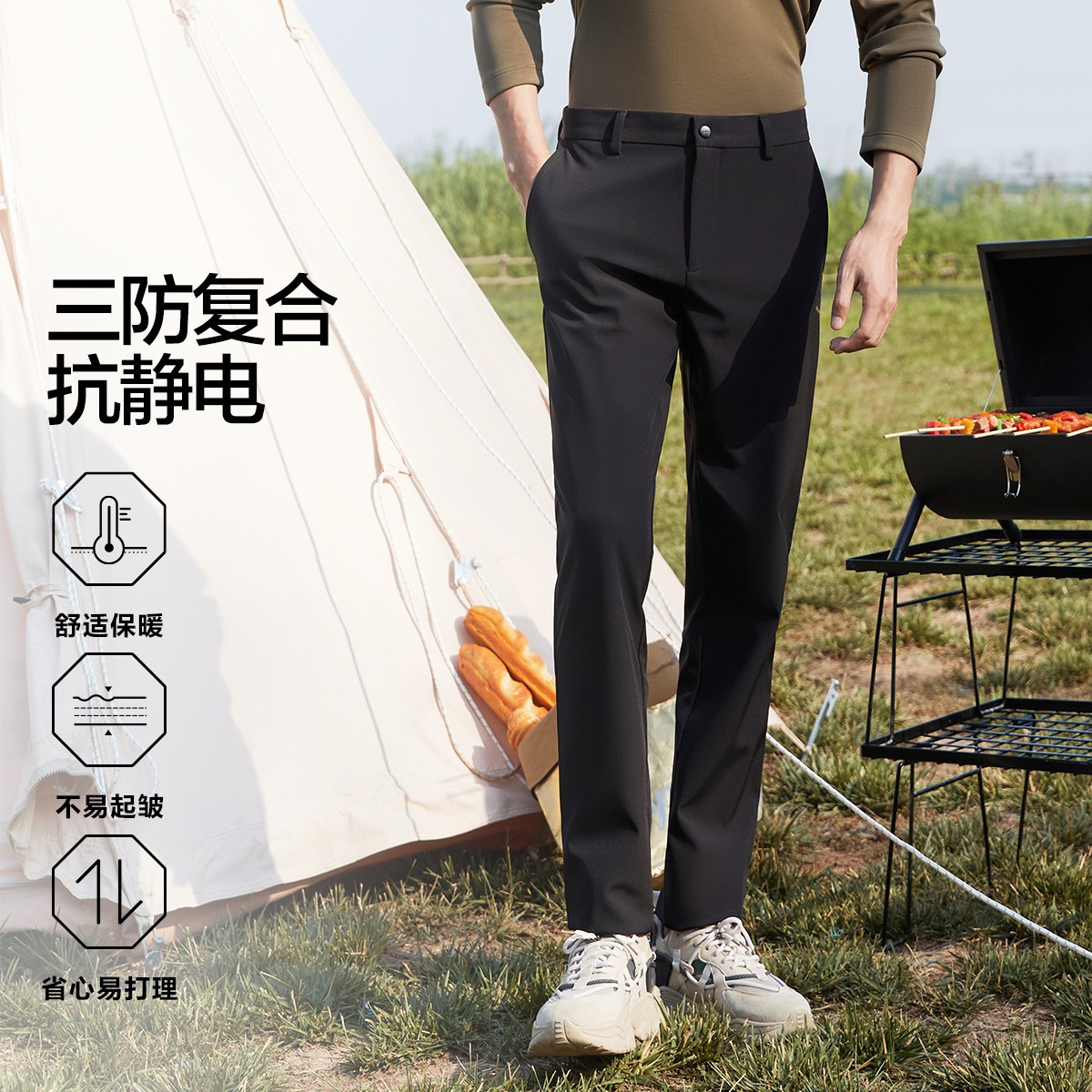 11604671.【抗静电】三防休闲裤男士秋冬新款时尚中青年百搭修身裤