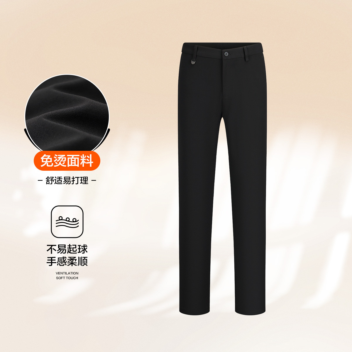 11599279.【免烫不易皱】休闲裤男款商务通勤易打理修身长裤