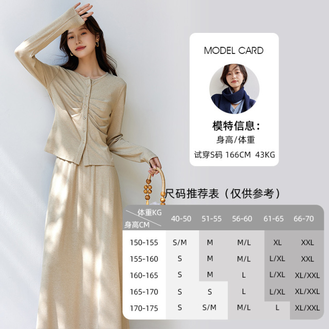 11600202.欧昵雪【简约时尚舒适两件套装裙】春季款优雅休闲感针织衫半身裙套装女