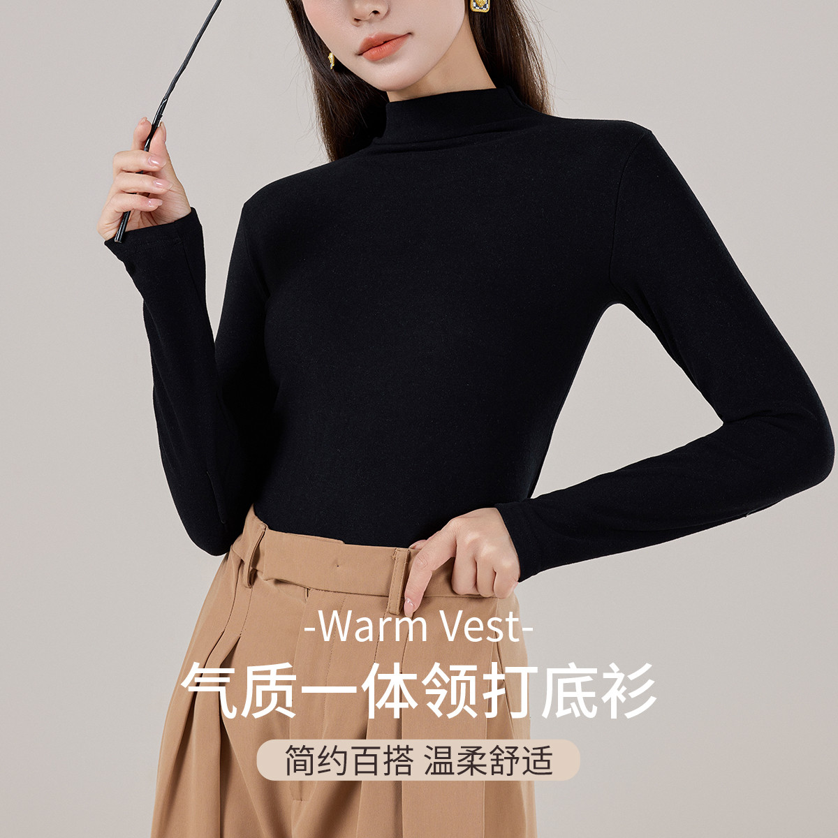 11603101.猫人【纯色高领打底衫】女士打底衫女秋衣秋冬蓄热保暖长袖内搭外穿