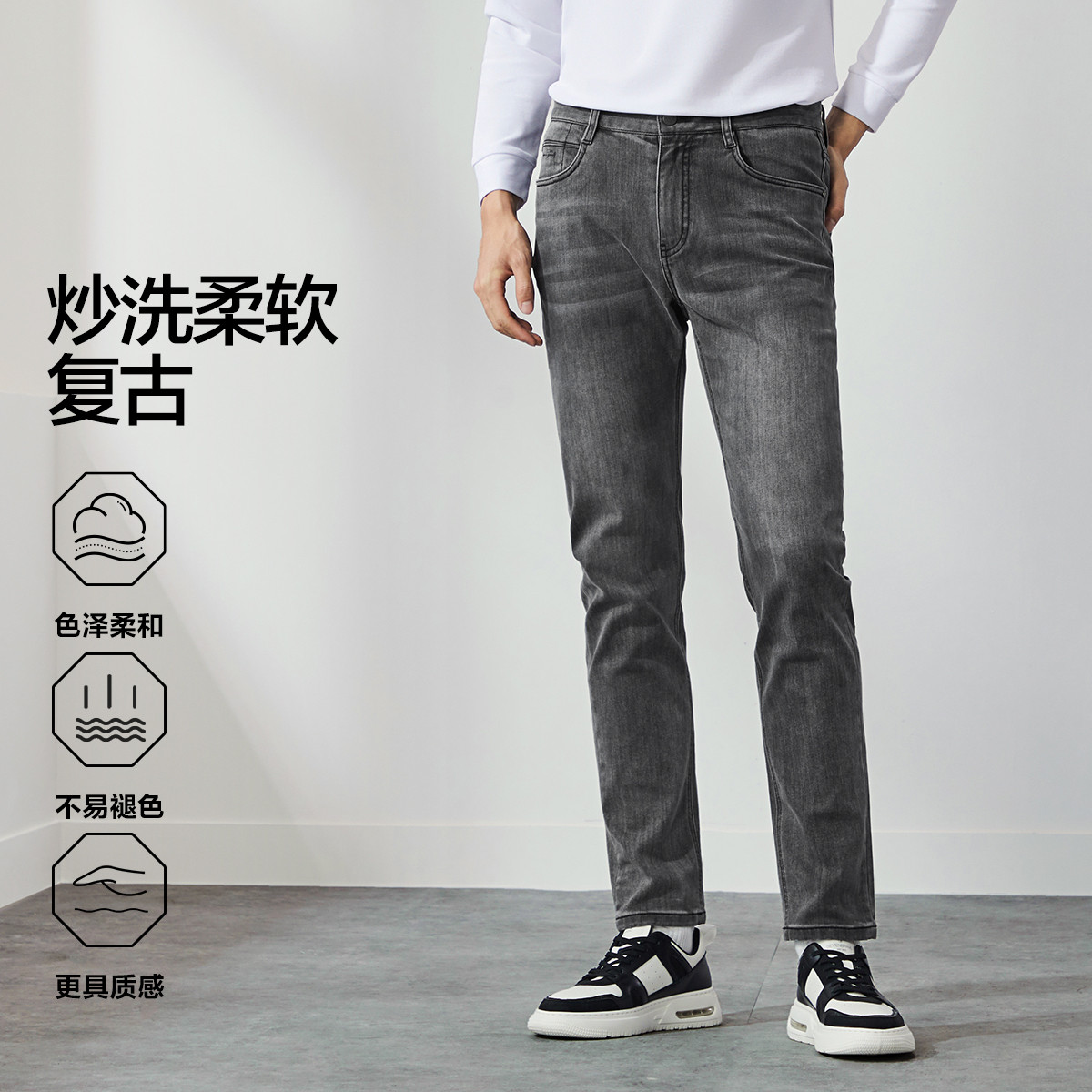 11614398.牛仔长裤男款秋冬款时尚易打理中青年休闲百搭炒洗牛仔裤