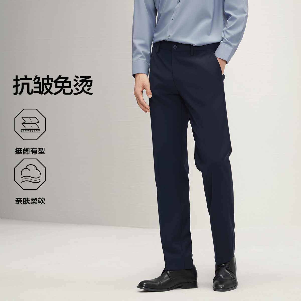 11607393.【免烫抗皱】西裤男正装秋季商务百搭易打理直筒长裤