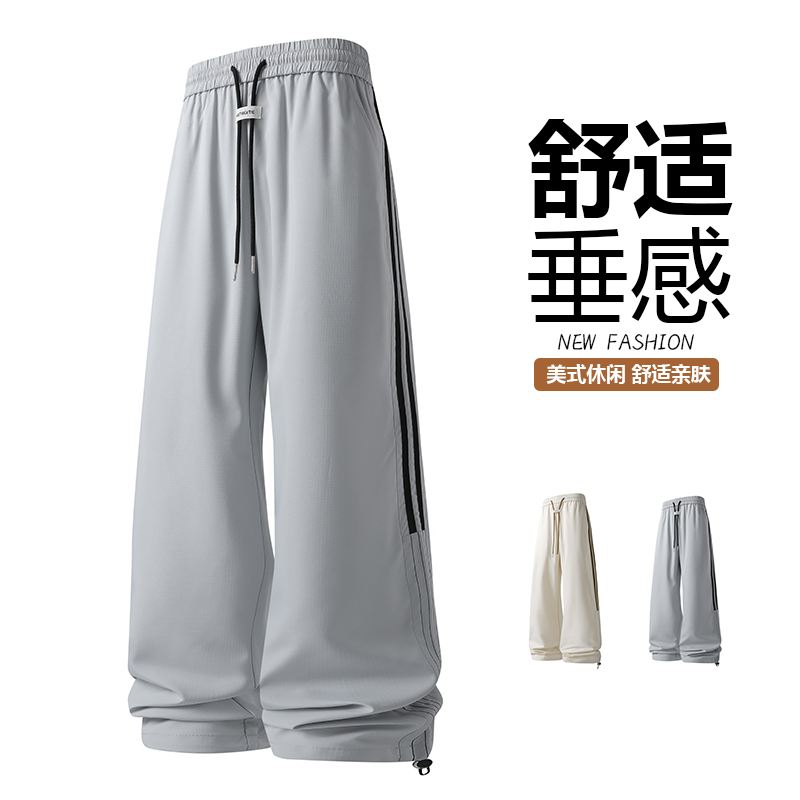 11606022.淘贝鼠春秋新款男式美式潮流直筒显高百搭休闲裤【淘贝鼠男装1】