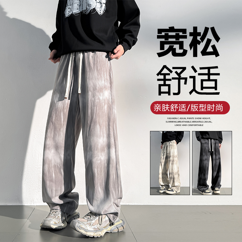 11606083.季婕春秋上新男款美式潮流设计感直筒显高百搭休闲裤【季婕男装1】
