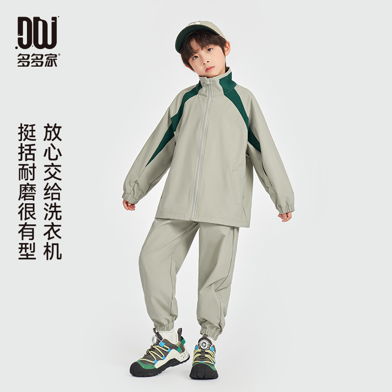 13308798.儿童2025春新款拼色插肩户外运动套装男童开衫外套裤子校园两件套