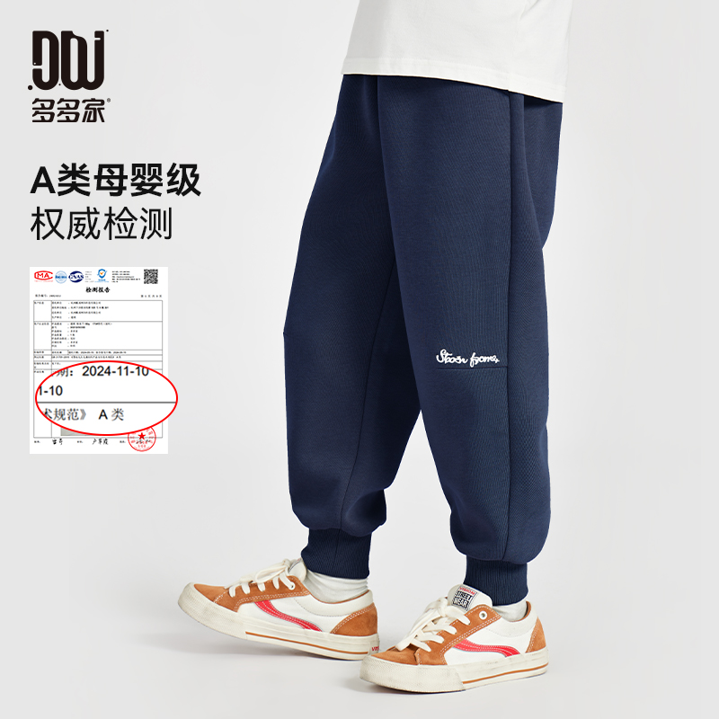 13308783.男童休闲运动裤春秋款华棉双面针织裤子中大儿童软糯舒适跑步长裤