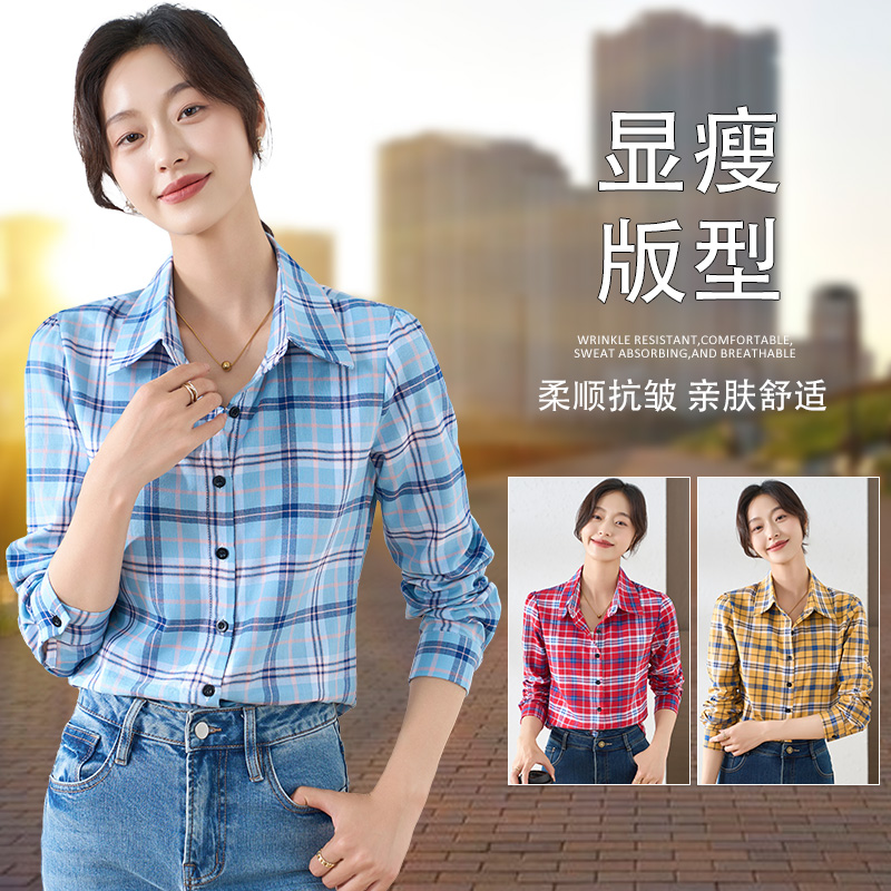 11609082.7-CHAOY春秋新款女式休闲格子洋气百搭通勤长袖衬衫【7-CHAOY女装1】