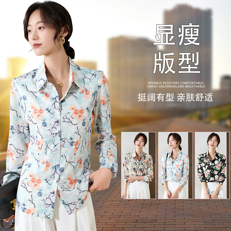 11609088.7-CHAOY春秋新款女式韩版日常气质通勤洋气长袖衬衫【7-CHAOY女装1】