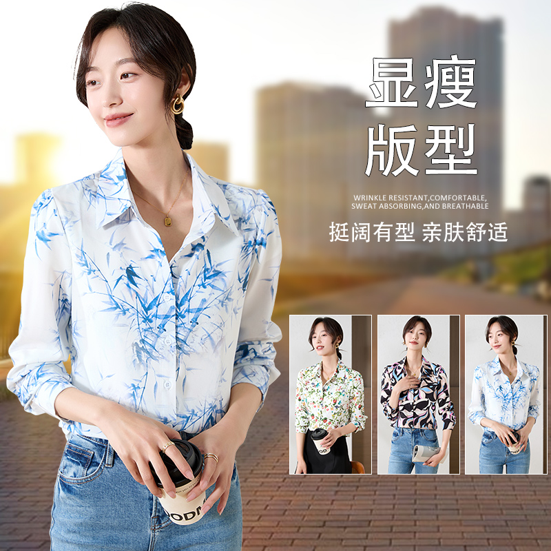 11609086.7-CHAOY春秋新款女式韩版日常气质通勤洋气小清新百搭长袖衬衫【7-CHAOY女装1】