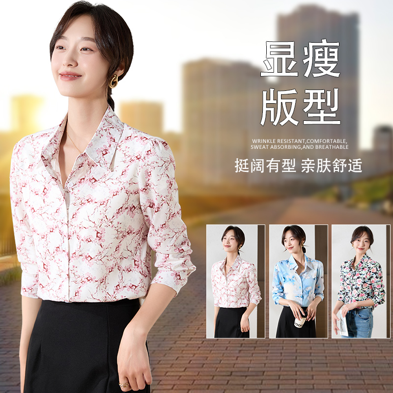 11609087.7-CHAOY春秋新款女式韩版日常气质通勤洋气花系百搭长袖衬衫【7-CHAOY女装1】