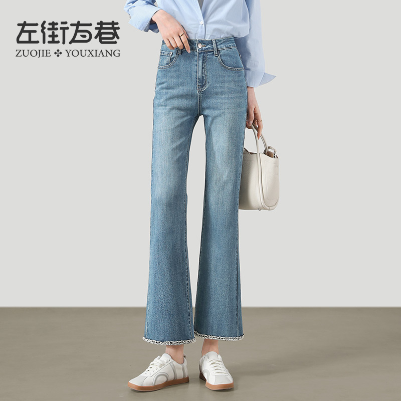13000392.【左街右巷】春新软弹高腰修身马蹄喇叭裤