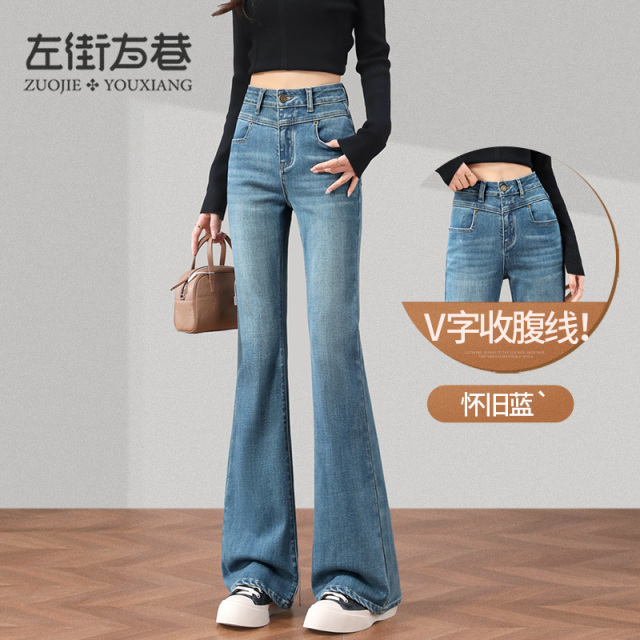 13000401.【左街右巷】弹力收腹修身牛仔裤显瘦微喇裤