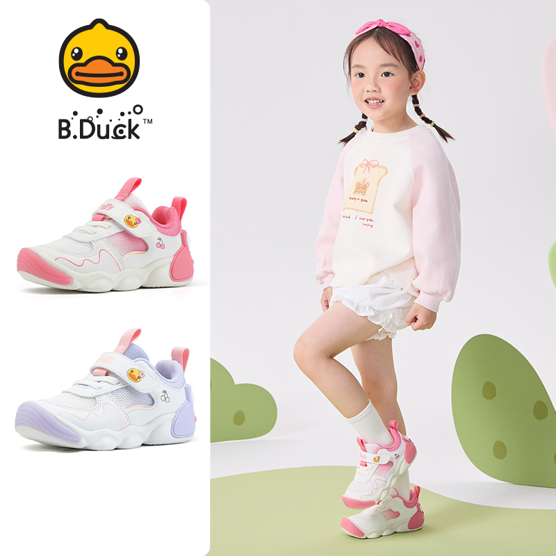 12660385.B.Duck小黄鸭童鞋女宝春季新款软底可爱休闲运动鞋