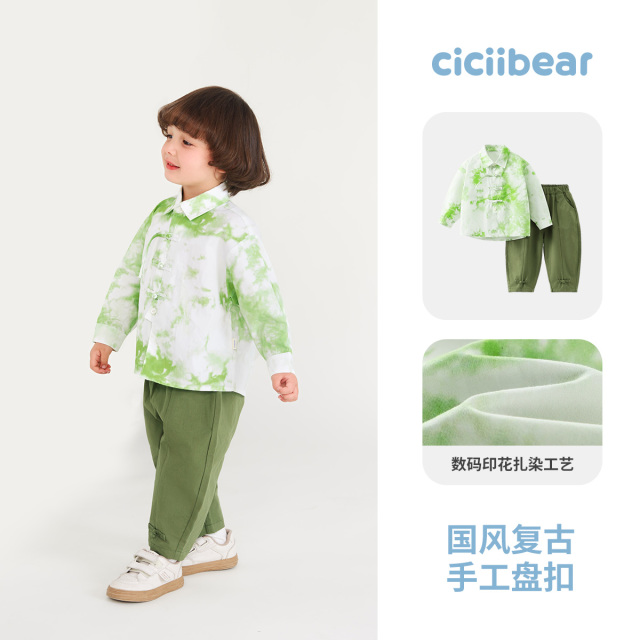 12023803.[中秋节]齐齐熊男童汉服套装国风新中式秋装儿童唐装节日演出服潮