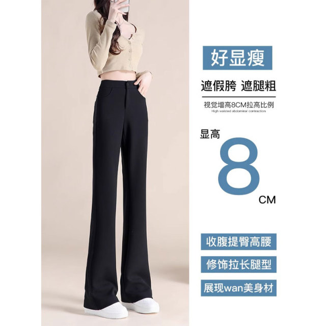 13169752.丹芙娅黑色喇叭裤女春季2025新款小个子修身显瘦休闲垂感西装微喇裤