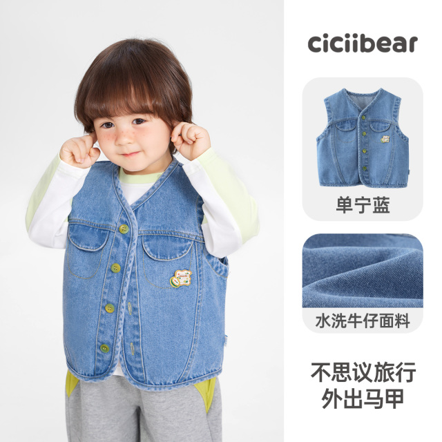 13750677.齐齐熊男童牛仔马甲儿童春秋外穿2026新款背心宝宝坎肩牛仔马夹潮