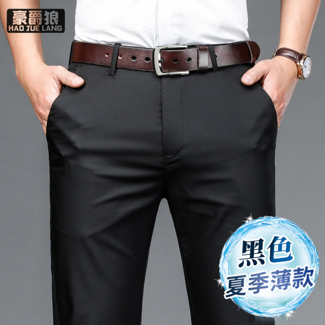 11632770.休闲裤男直筒宽松长裤子春夏季新款竹纤维弹力商务男士西裤