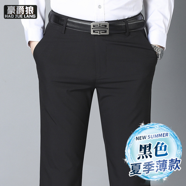 11632767.春夏季薄款男士休闲直筒宽松莫代尔速干中老年男裤弹力爸爸裤子