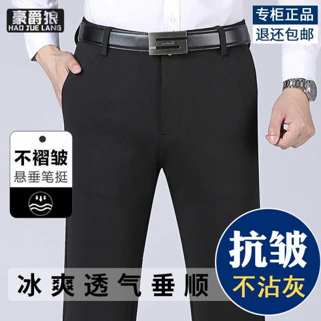 11632766.商务休闲裤春夏新款男士西裤中年爸爸春季裤子宽松直筒长裤