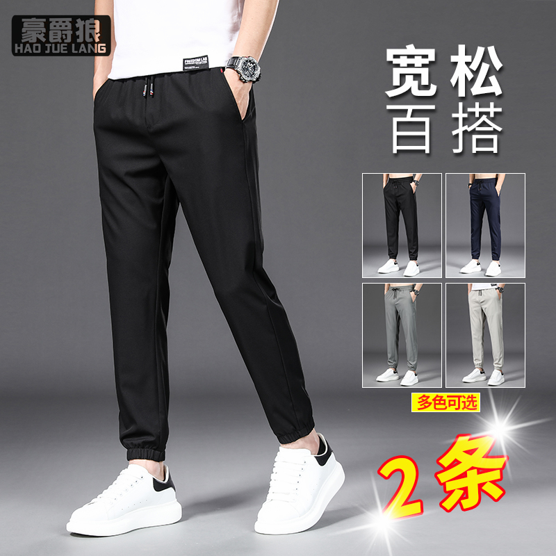 11632799.夏季冰丝休闲裤男士宽松潮流新款速干薄款直筒凉感运动长裤子