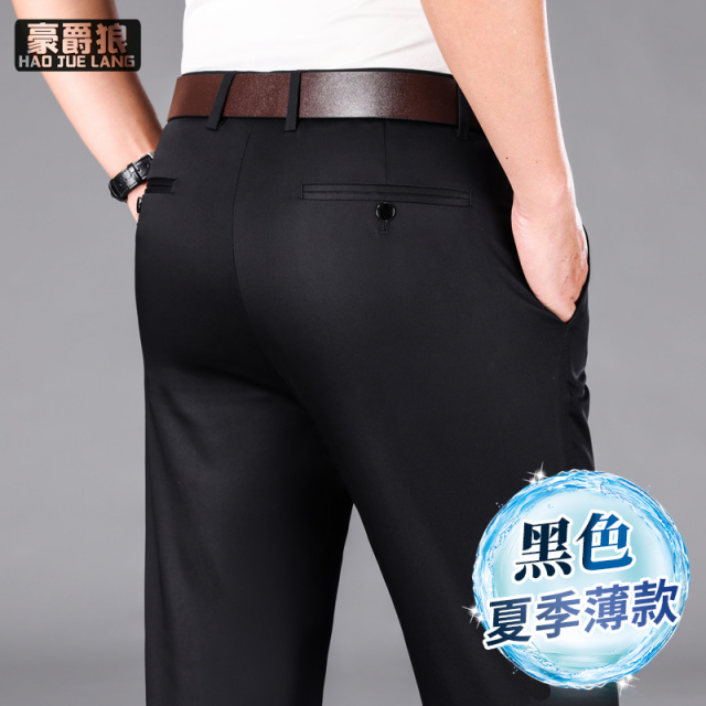 11632783.春夏休闲长裤子男直筒莱赛尔休闲裤男弹力商务百搭中年男裤薄
