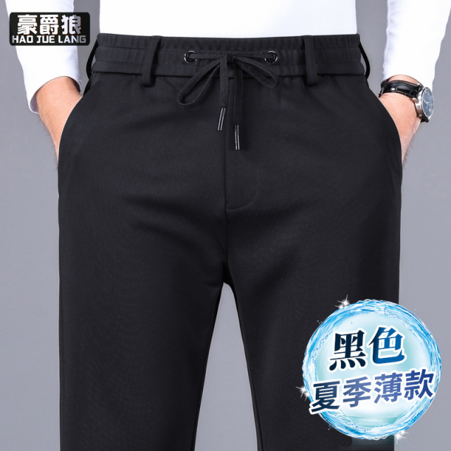 11632804.夏季薄款男士休闲裤宽松直筒松紧腰裤子弹力冰丝男裤中年运动裤