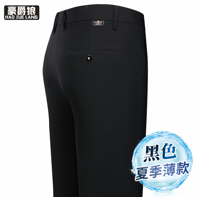 11632813.西裤男夏季薄款直筒宽松男士长裤子商务正装男裤冰丝休闲裤