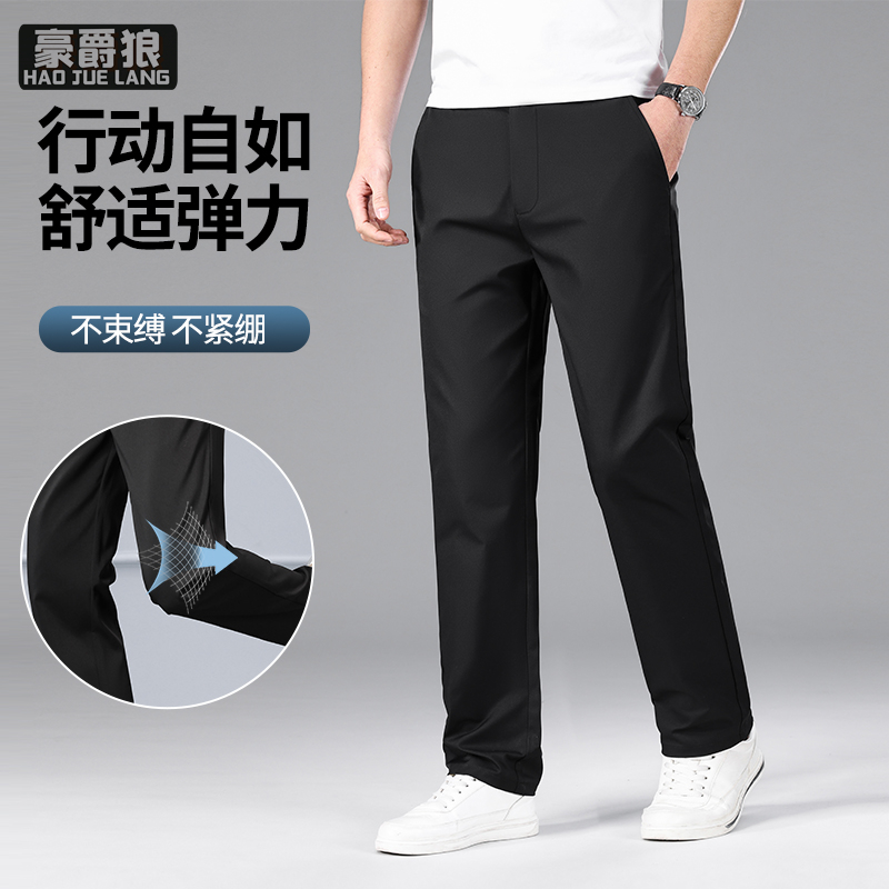 11632811.休闲裤男士夏季薄款修身直筒冰丝裤百搭商务长裤子男款