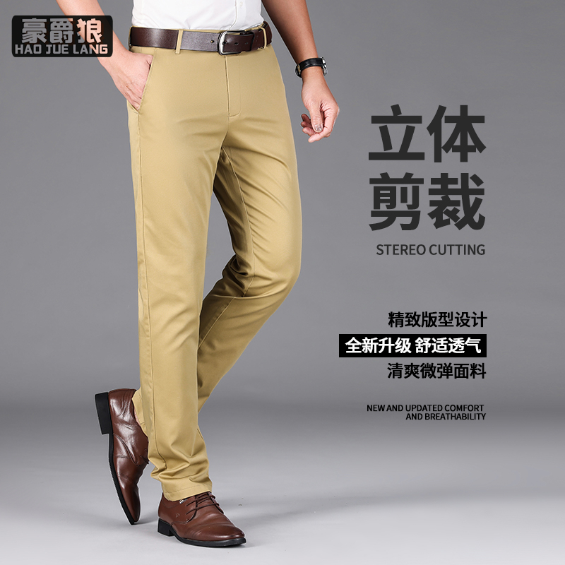11632783.春夏休闲长裤子男直筒莱赛尔休闲裤男弹力商务百搭中年男裤薄
