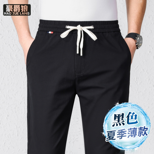 11632769.夏季纯棉男士休闲裤松紧腰宽松直筒长裤子夏天薄款透气男裤百搭潮