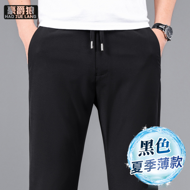 11632772.夏季牛奶丝裤子男超薄款松紧腰休闲裤宽松直筒运动裤速干冰丝男裤