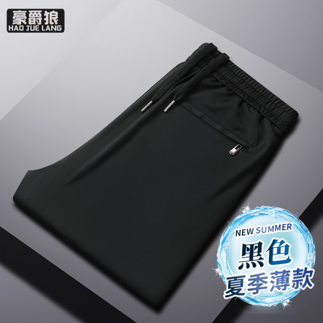 11632776.冰丝休闲裤男士透气速干运动裤春夏季新款宽松直筒长裤子男潮