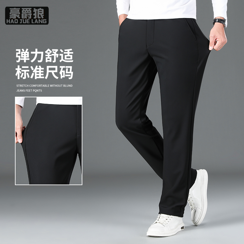 11632778.抗皱免烫休闲裤男春夏款直筒宽松春夏季中年男士弹力裤子商务西裤
