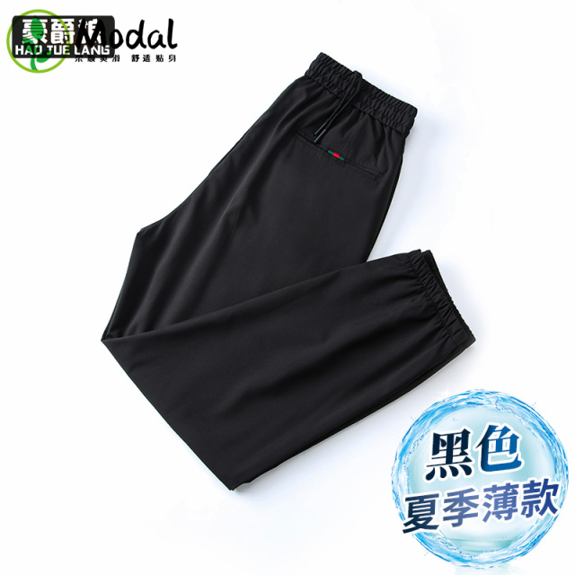 11632799.夏季冰丝休闲裤男士宽松潮流新款速干薄款直筒凉感运动长裤子