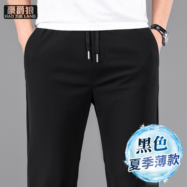 11632771.冰丝男裤男士高弹力夏季薄款休闲裤宽松直筒松紧腰运动长裤