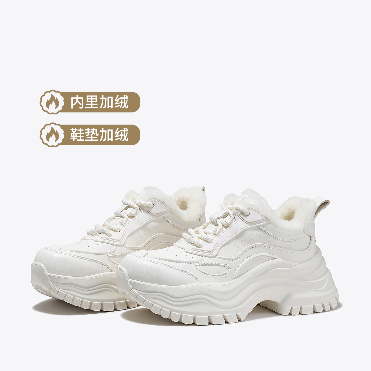 11631745.BellaLily2024新款加绒厚底老爹鞋女波浪底运动鞋潮流牛皮小白鞋