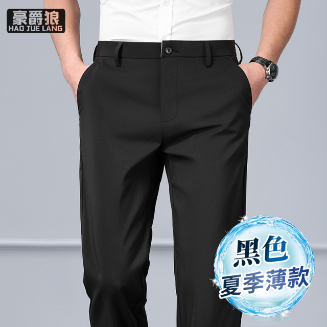 11632773.休闲裤男士高级职业商务西裤春夏季新款宽松直筒长裤子男