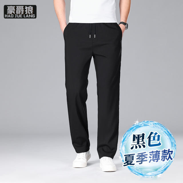 11632800.裤子男夏季薄款冰丝男士休闲裤垂顺松紧腰速干凉感直筒裤