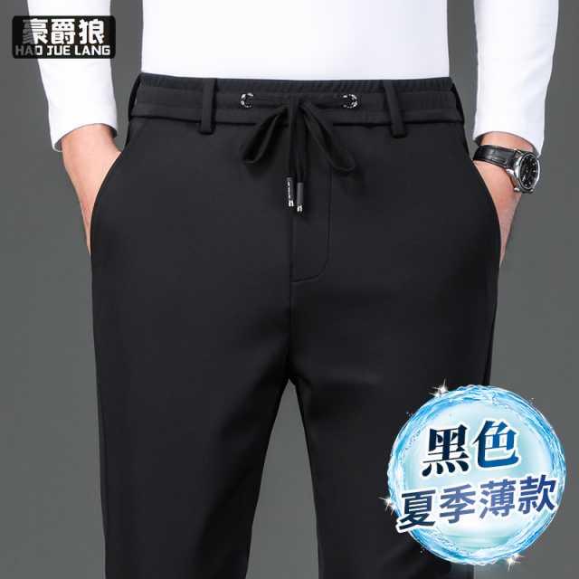11632779.冰丝松紧腰男裤春秋季直筒男士弹力长裤子休闲运动夏季爸爸裤