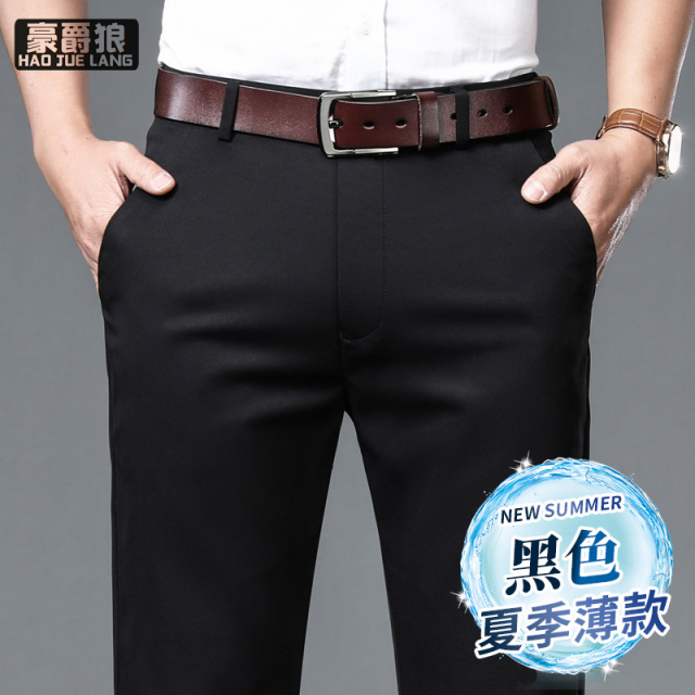 11632765.夏季薄款天丝棉中年人男士休闲长裤子冰丝弹力男裤爸爸直筒西装裤