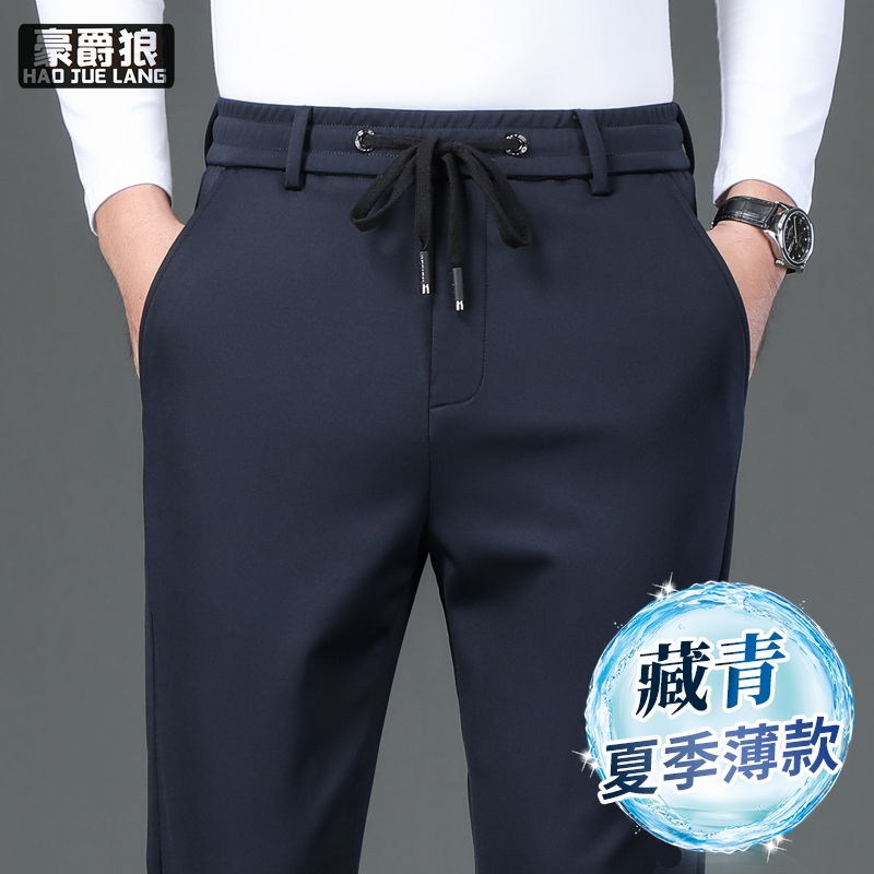 11632779.冰丝松紧腰男裤春秋季直筒男士弹力长裤子休闲运动夏季爸爸裤